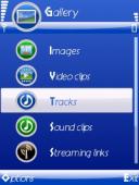 Тема на телефон