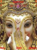 Тема на телефон