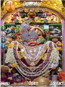 Тема на телефон